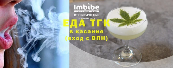 синтетический гашиш Волоколамск