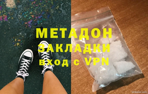 COCAINE Верея